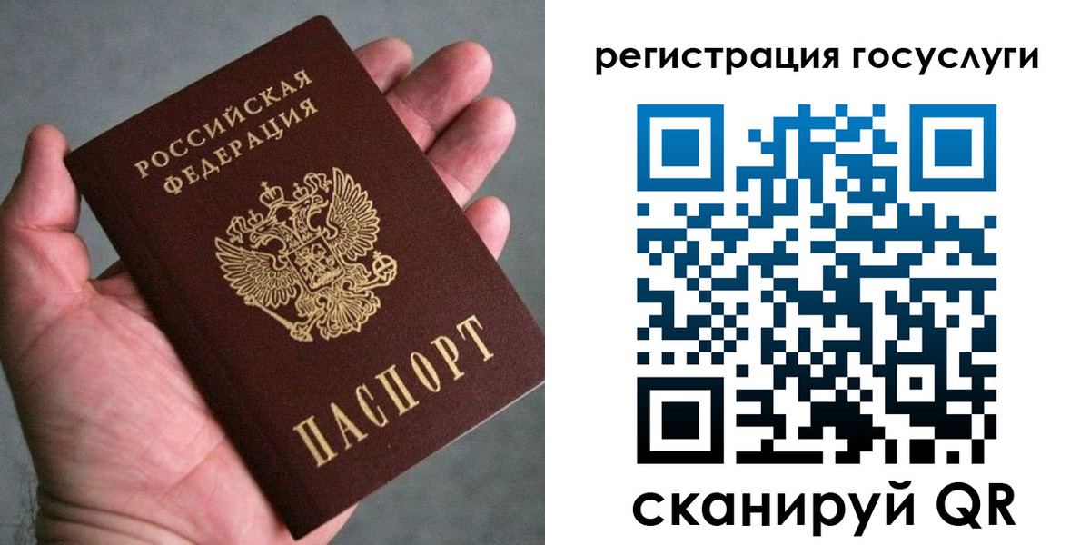 миграционный учет в Сальске