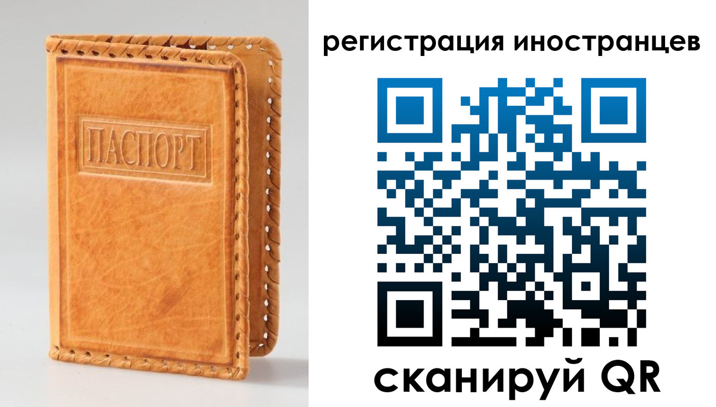 прописка поиск в Сальске