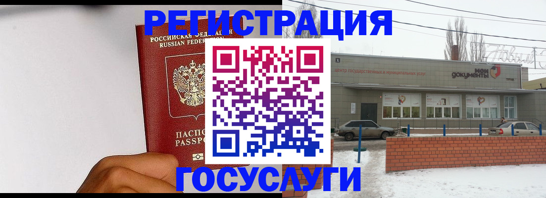 форма 3 в Сальске